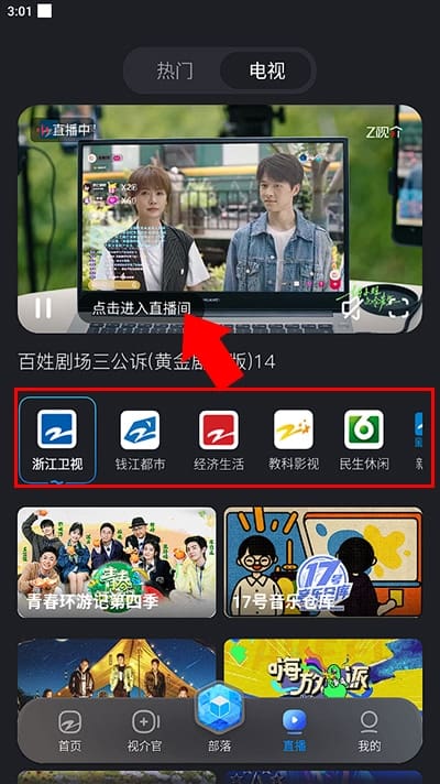 零点体育3